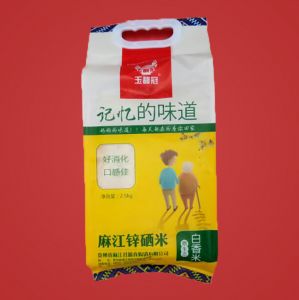 玉馥冠白香米_2.5kg